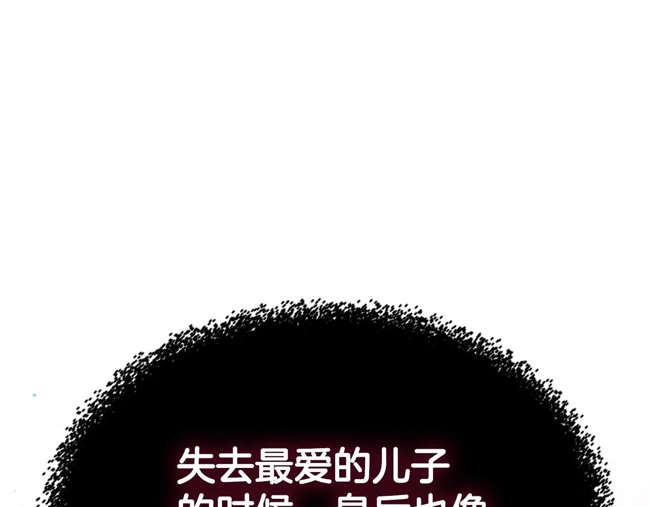 第40话 坦诚相待 第148页