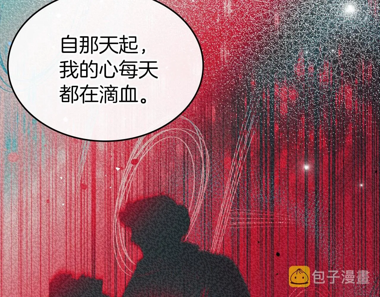 第40话 坦诚相待 第150页