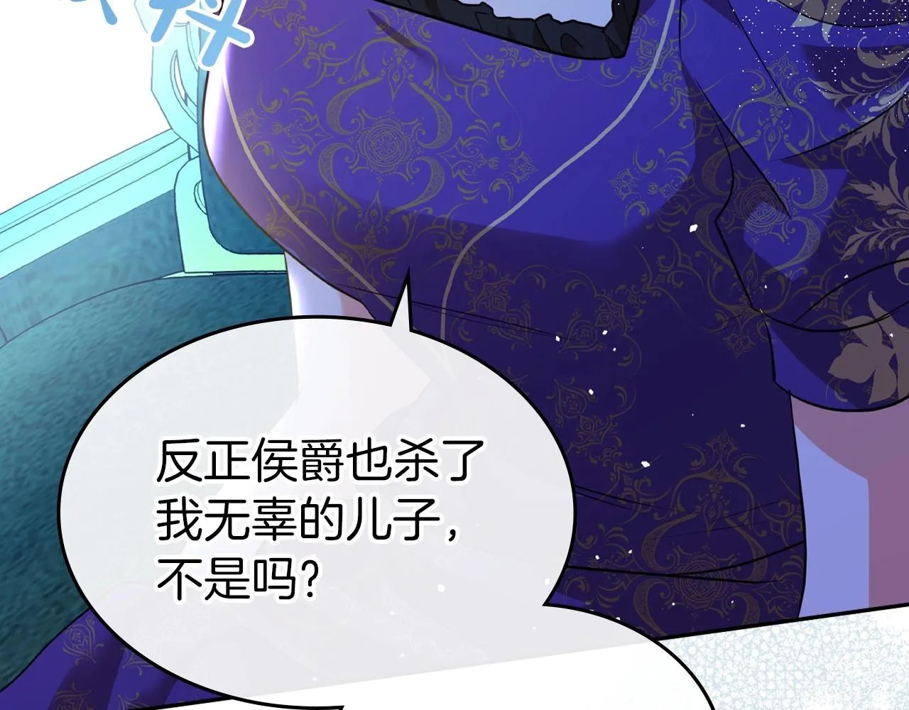 第40话 坦诚相待 第154页