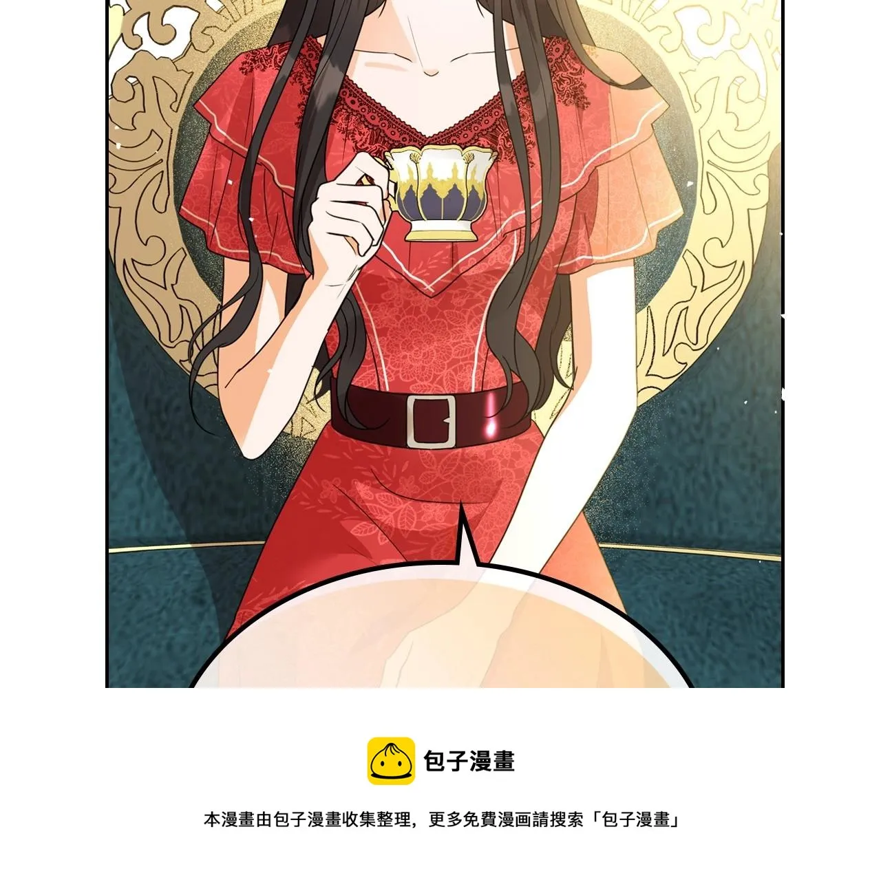 第40话 坦诚相待 第161页