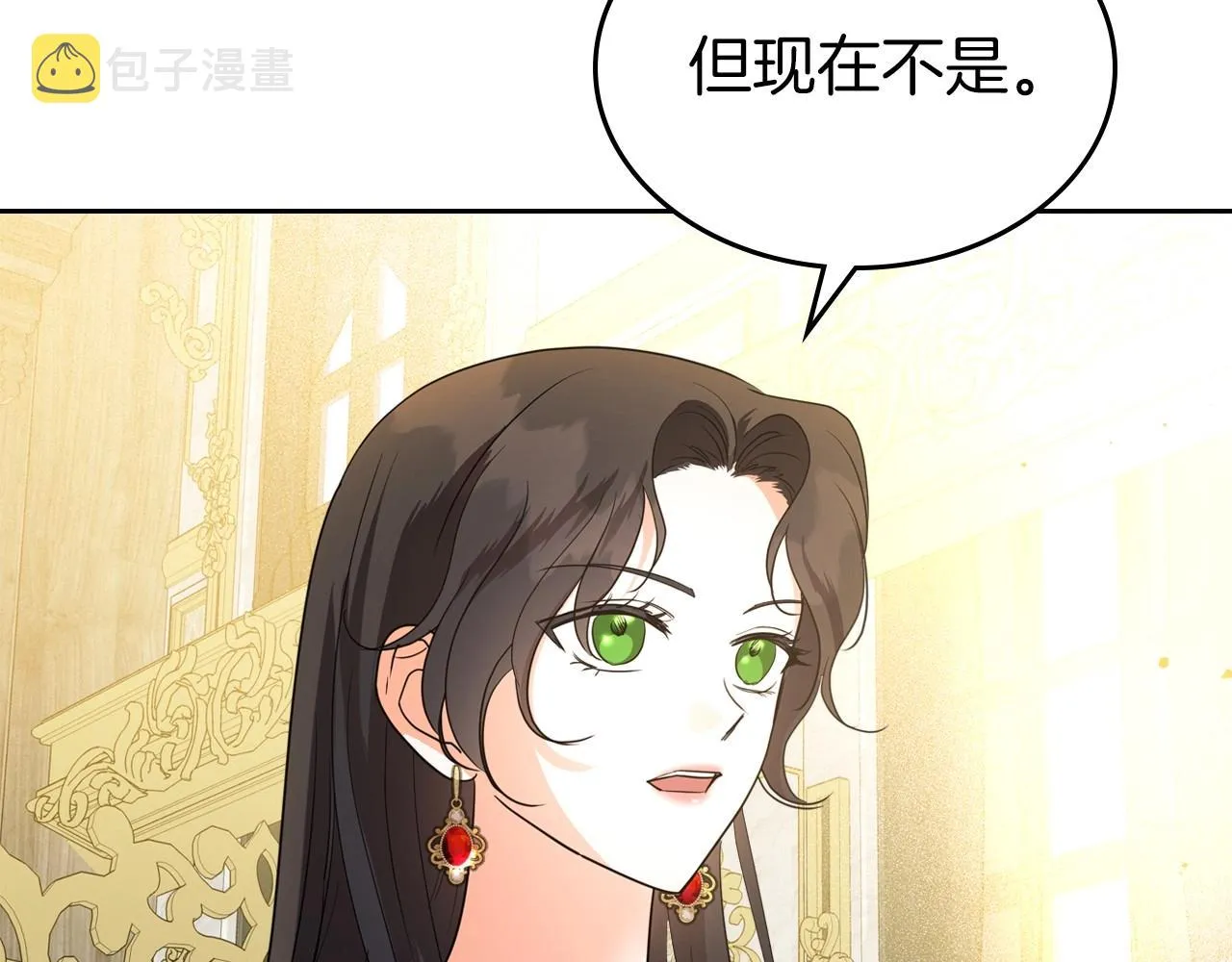第40话 坦诚相待 第169页