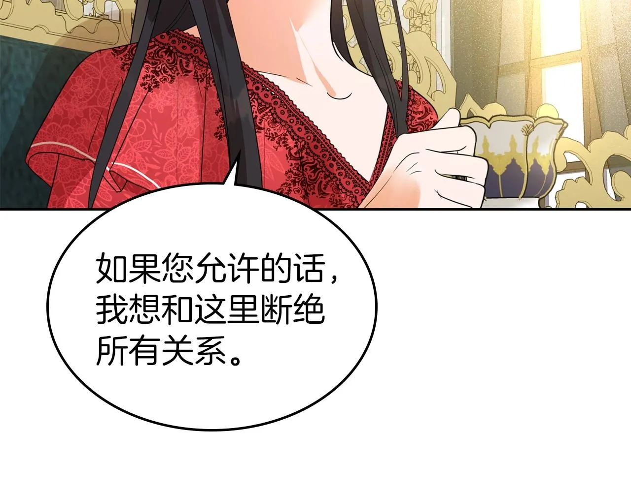 第40话 坦诚相待 第170页