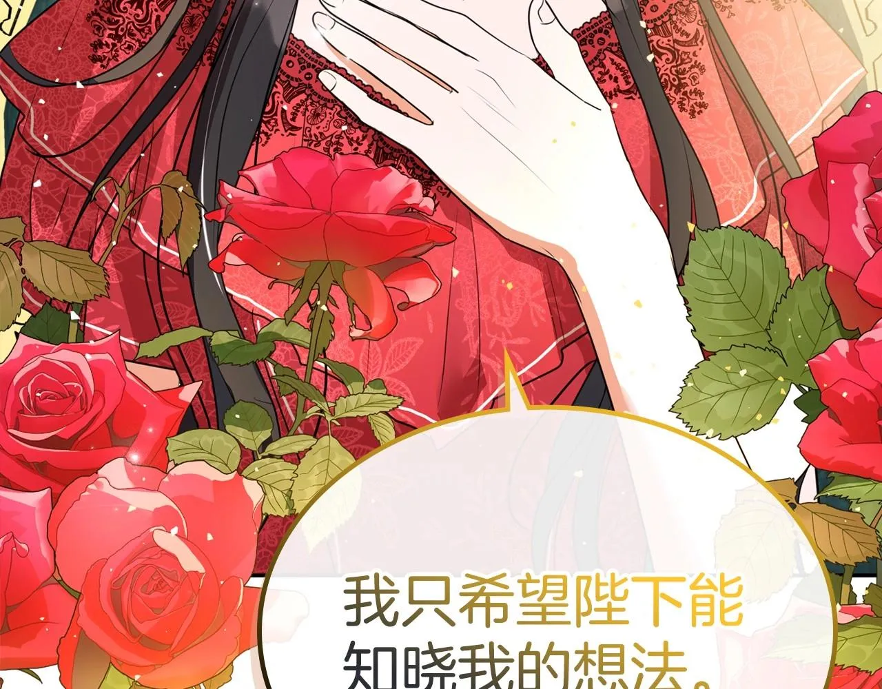 第40话 坦诚相待 第178页
