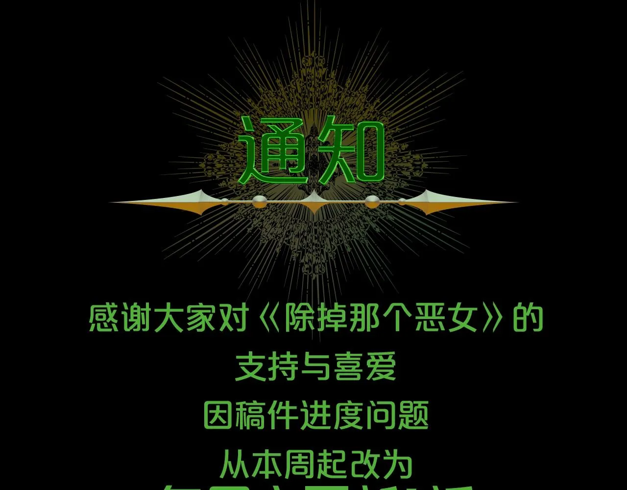 第40话 坦诚相待 第182页