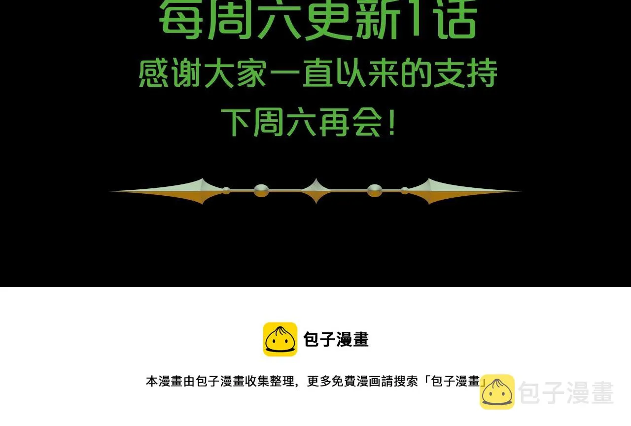 第40话 坦诚相待 第183页