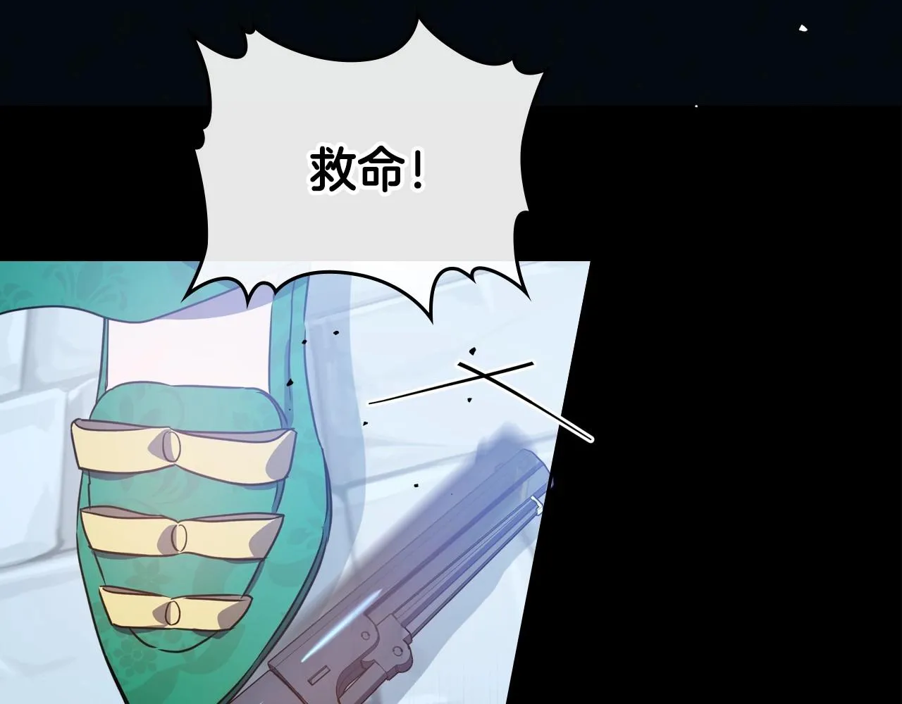 第63话 一起经历艰难险阻 第48页