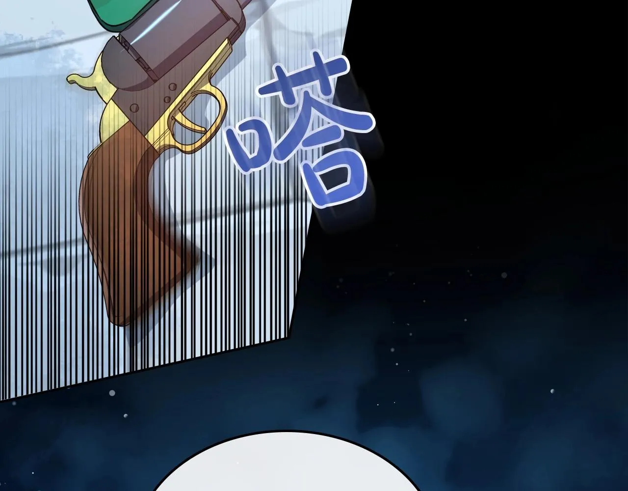 第63话 一起经历艰难险阻 第49页