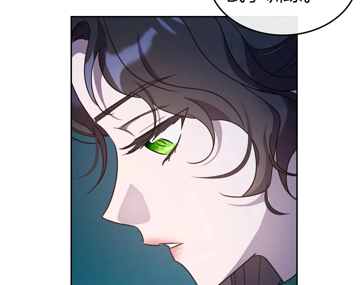 第63话 一起经历艰难险阻 第55页