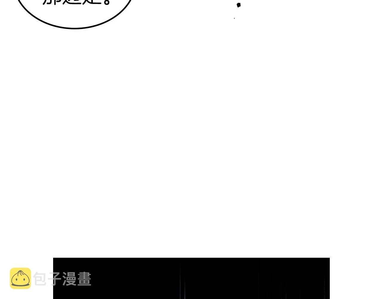 第63话 一起经历艰难险阻 第59页