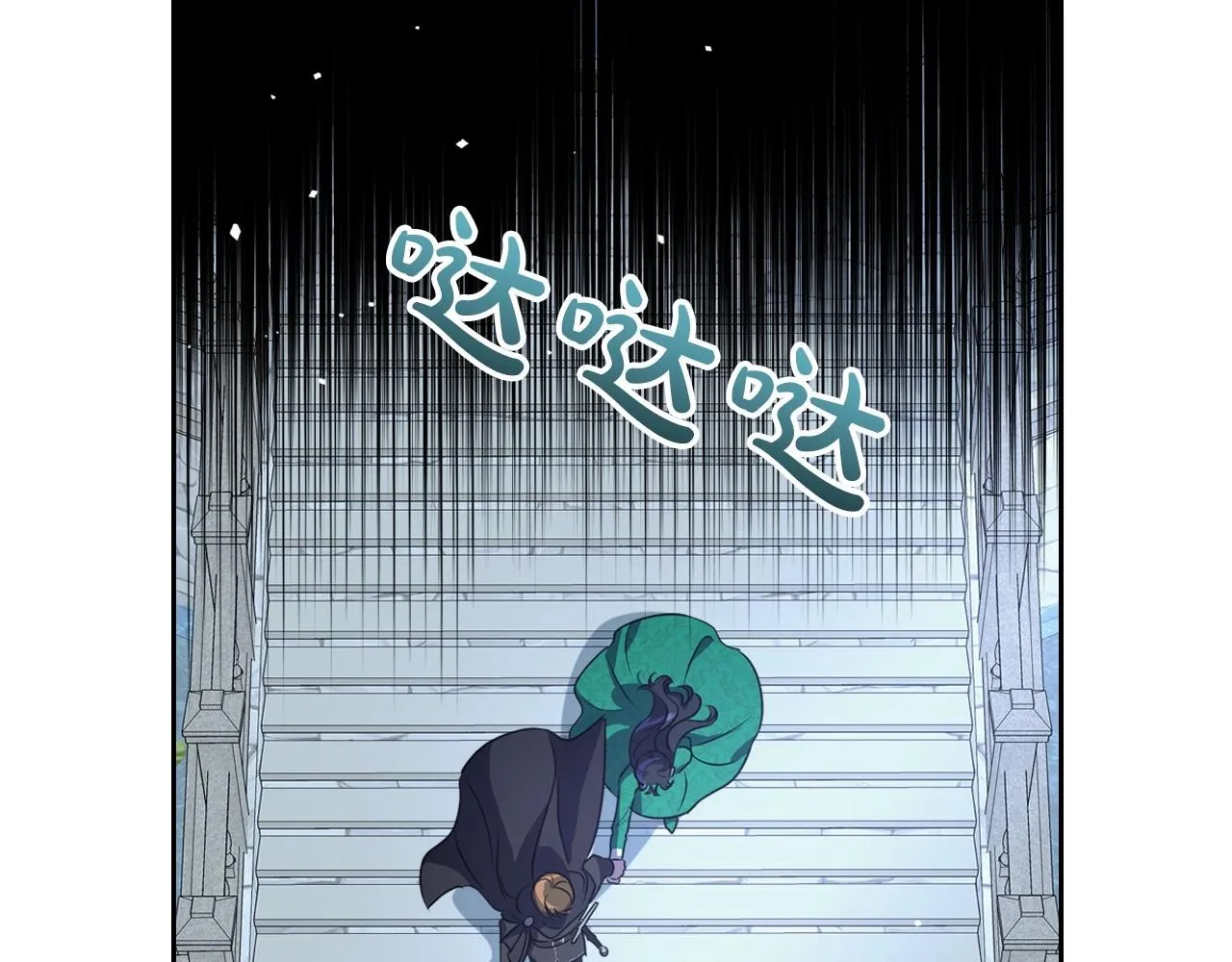 第63话 一起经历艰难险阻 第60页