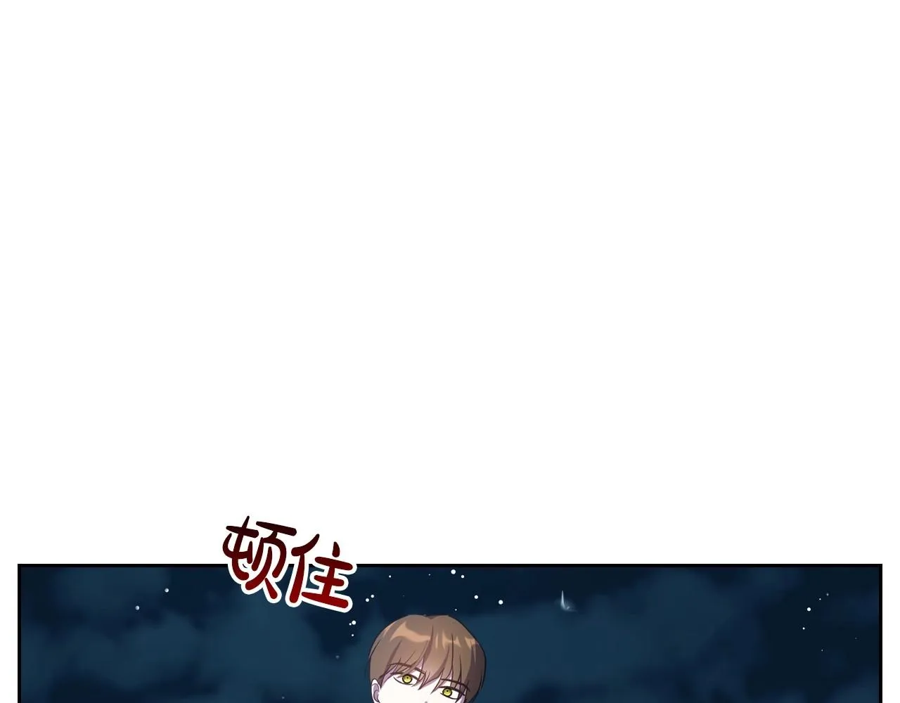 第63话 一起经历艰难险阻 第62页
