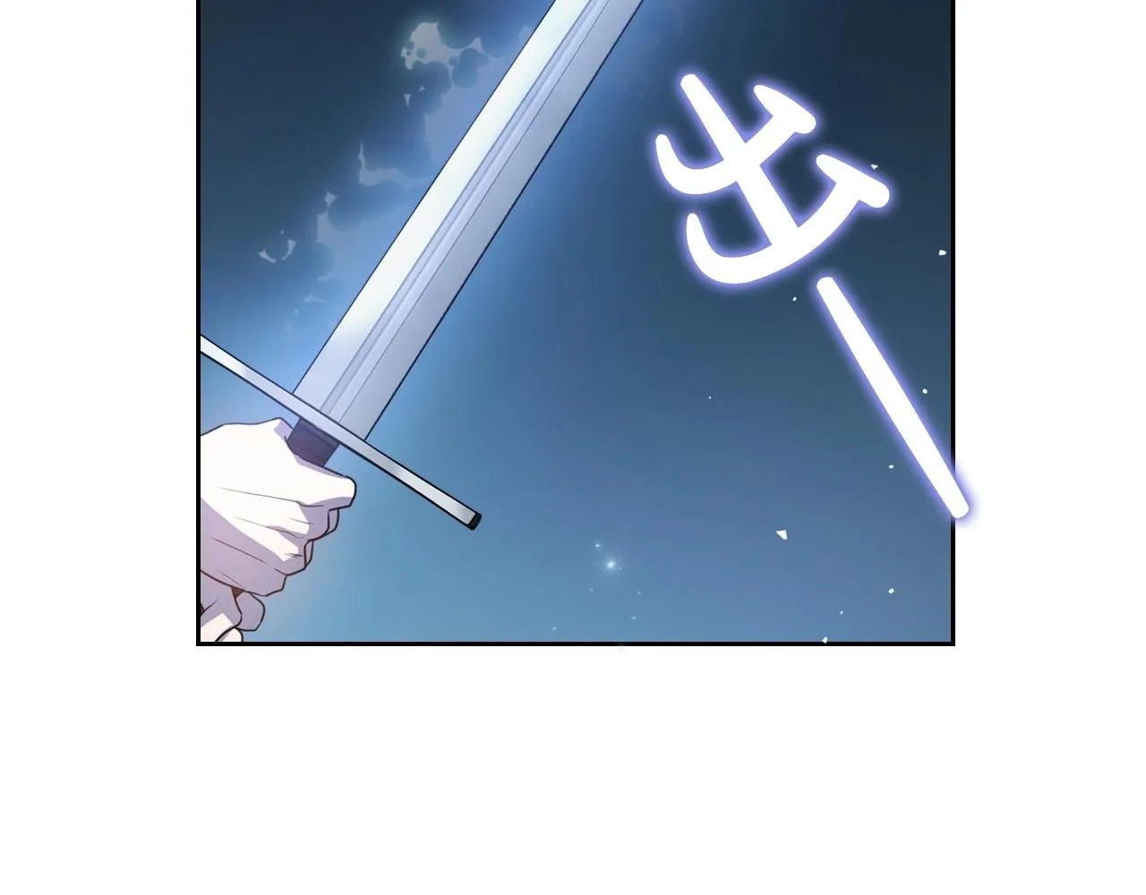 第63话 一起经历艰难险阻 第67页