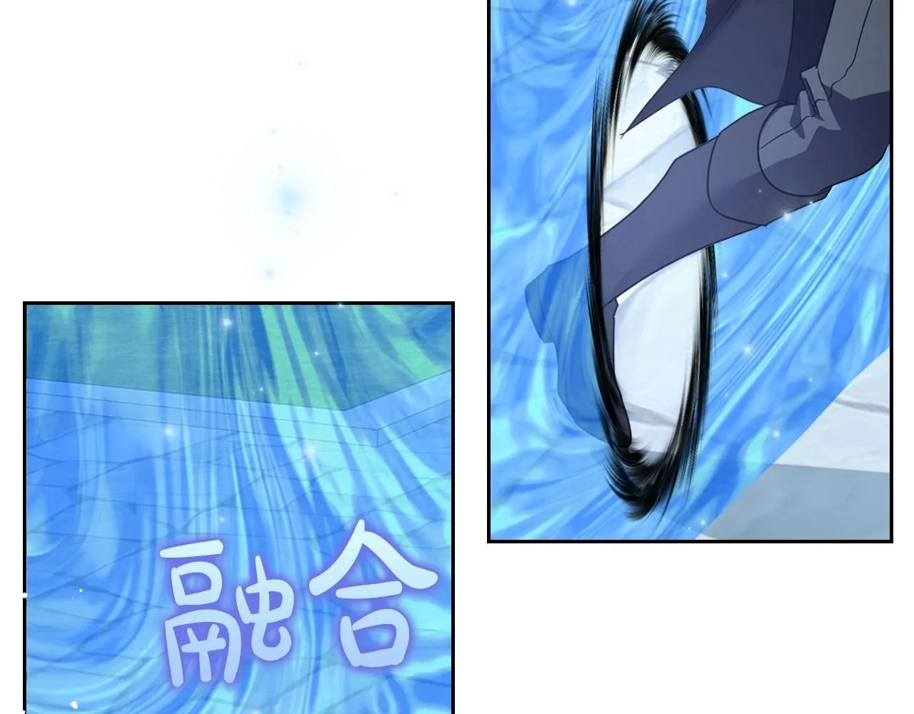 第63话 一起经历艰难险阻 第76页