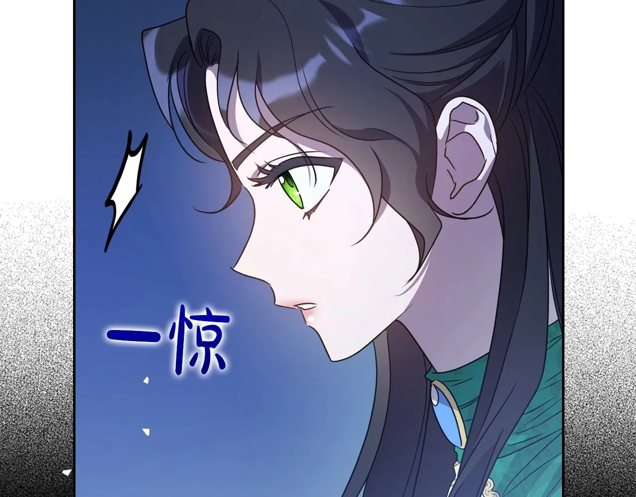 第63话 一起经历艰难险阻 第80页