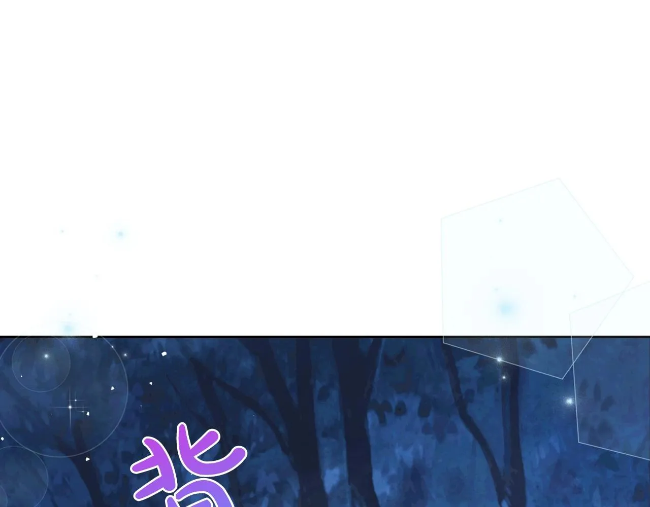 第63话 一起经历艰难险阻 第104页