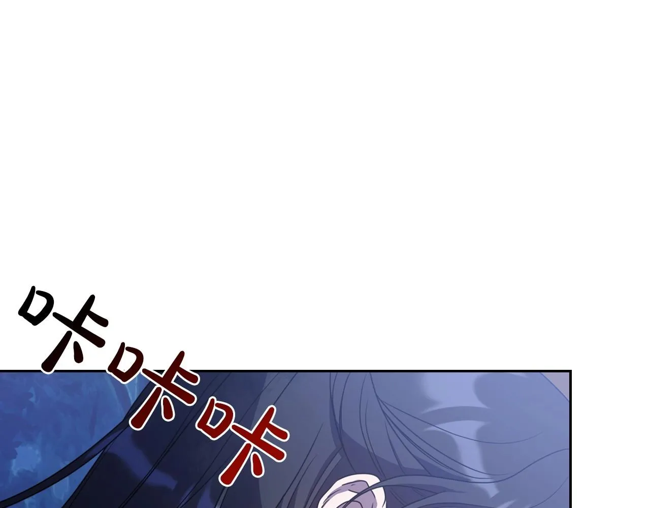 第63话 一起经历艰难险阻 第113页