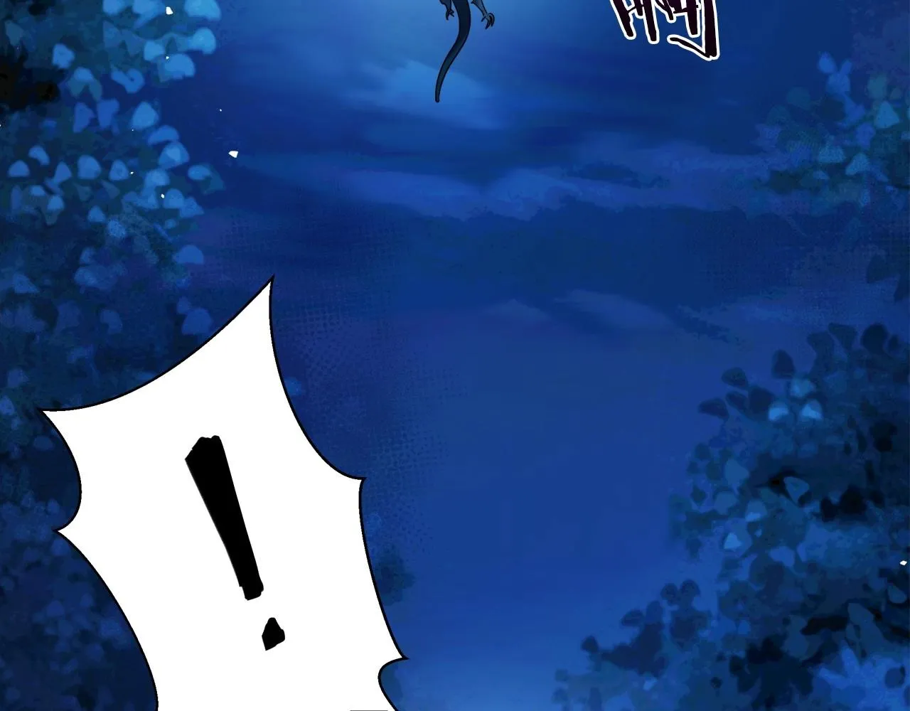第63话 一起经历艰难险阻 第116页