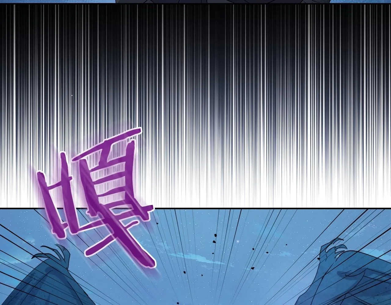 第63话 一起经历艰难险阻 第118页