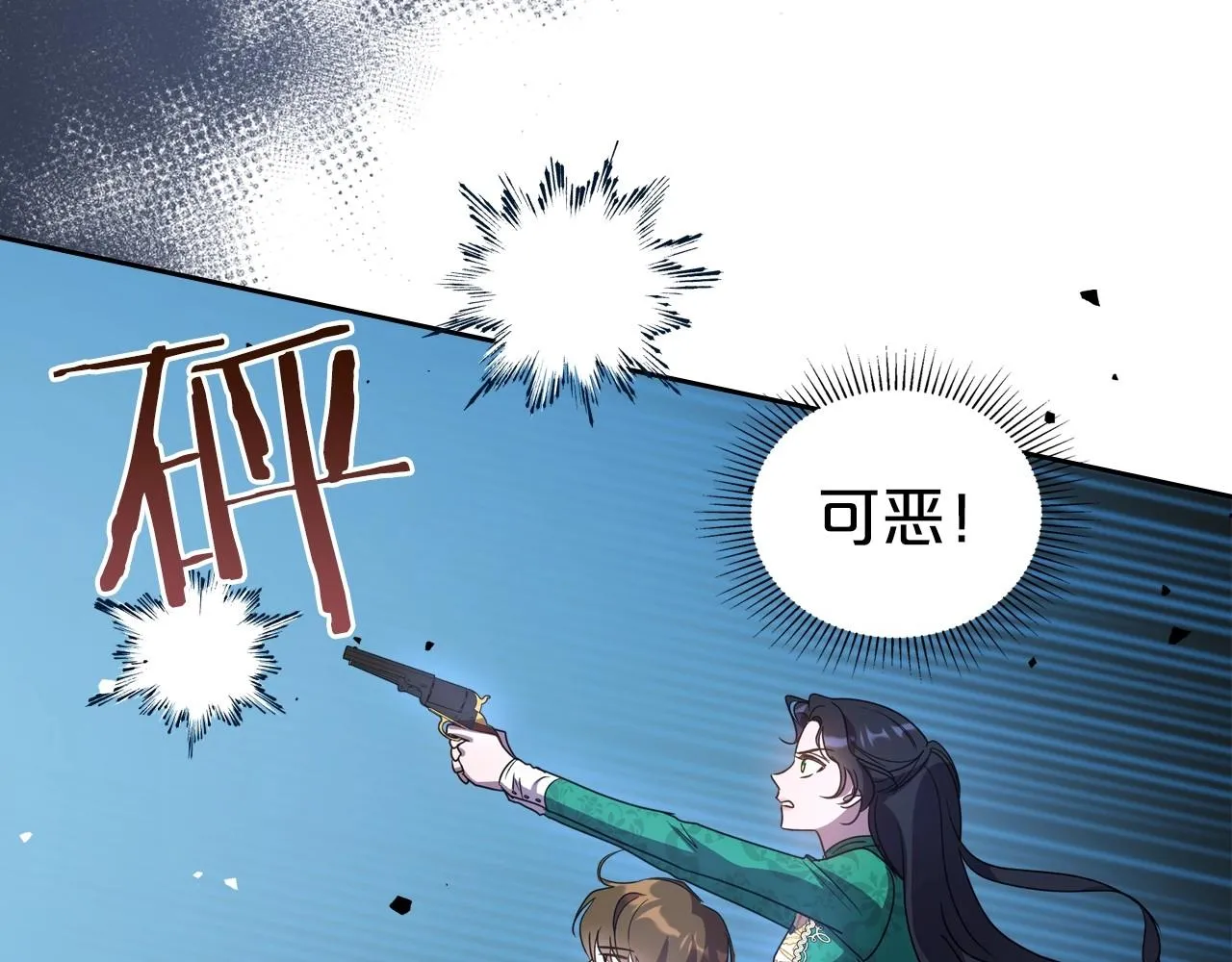 第63话 一起经历艰难险阻 第131页