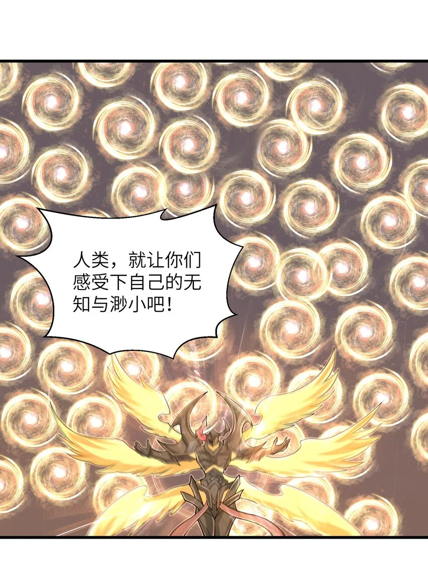 100 人生就像游戏 第2页