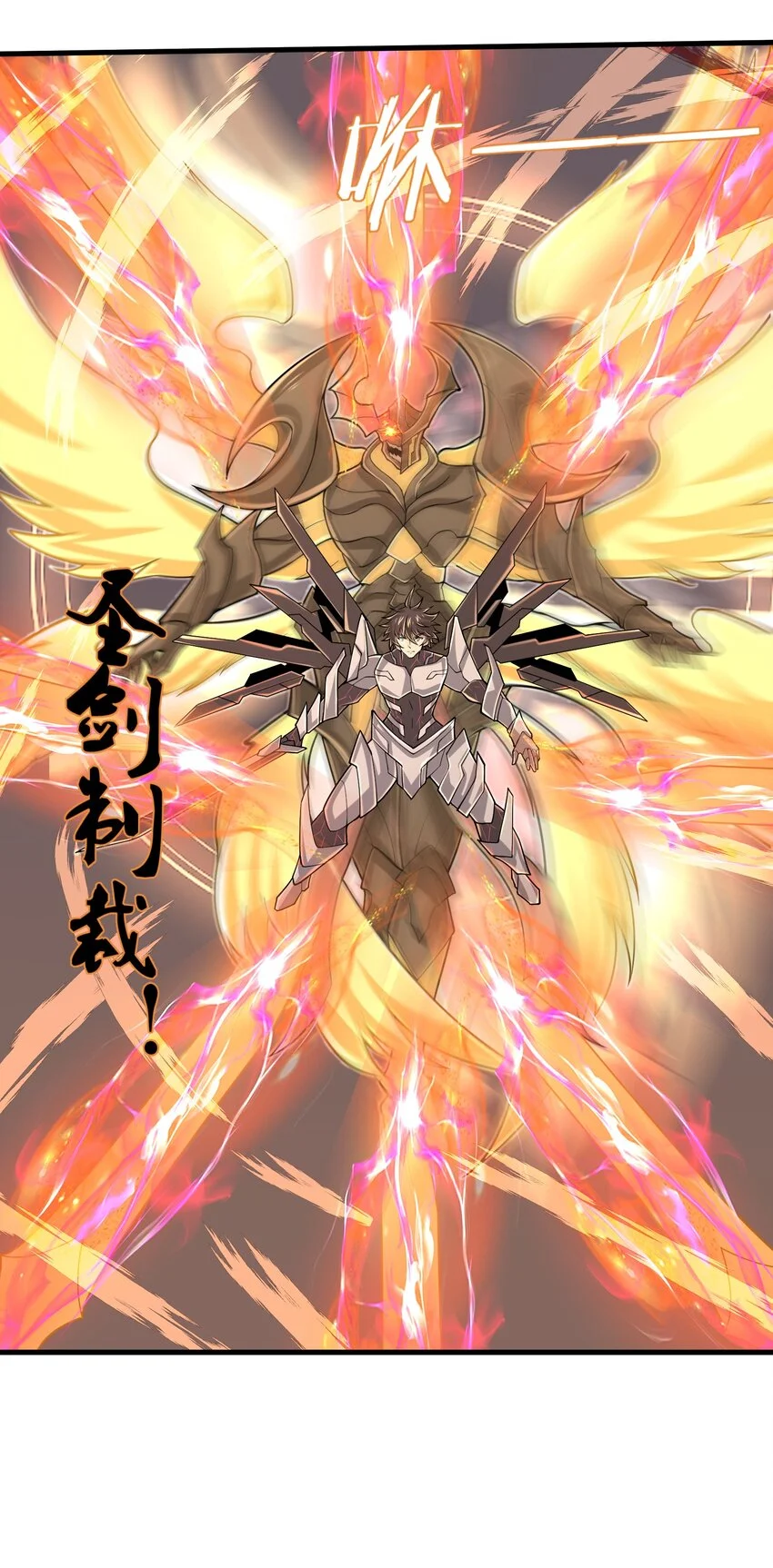 100 人生就像游戏 第7页