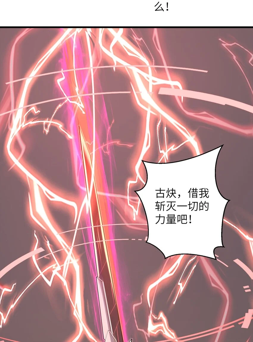 100 人生就像游戏 第17页