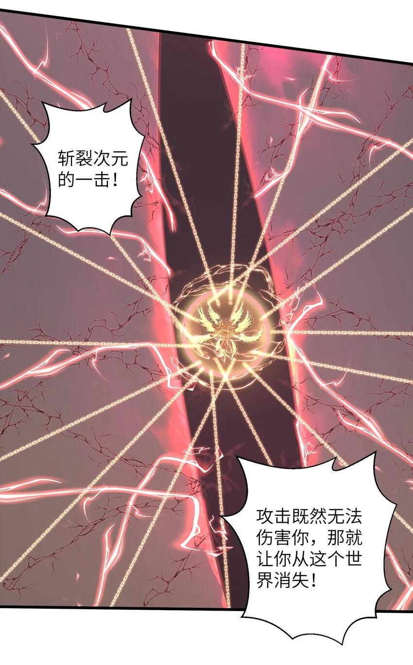 100 人生就像游戏 第21页