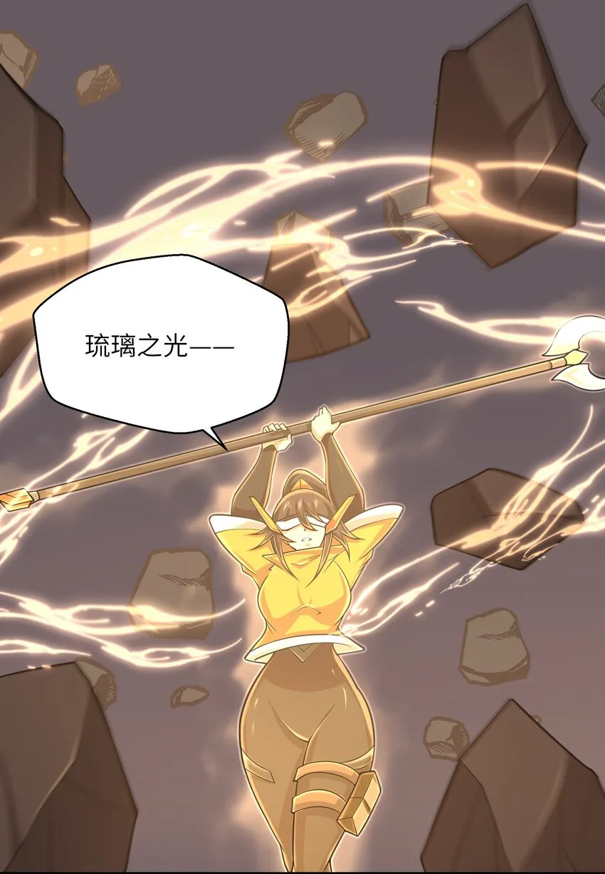 099 凝聚在一起 第3页