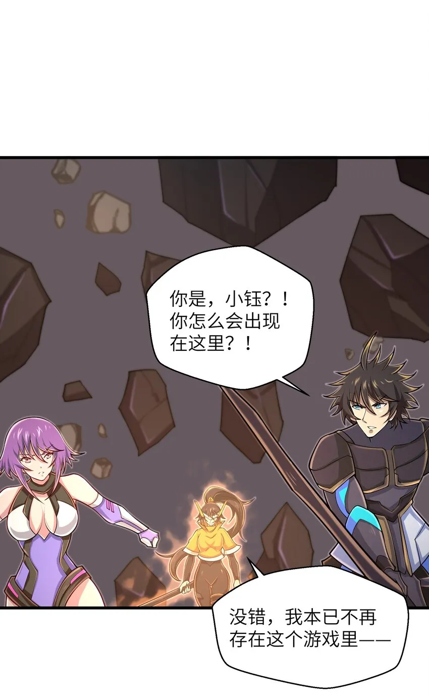 099 凝聚在一起 第6页