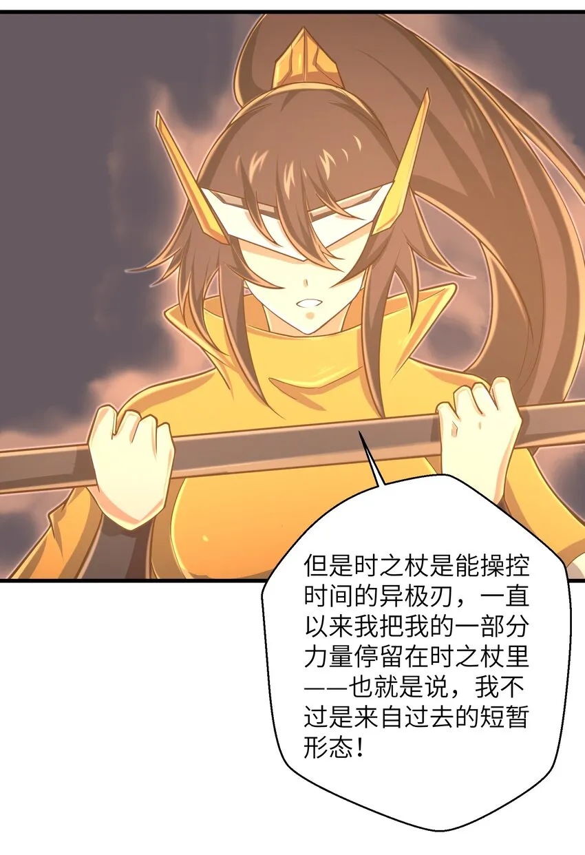 099 凝聚在一起 第7页