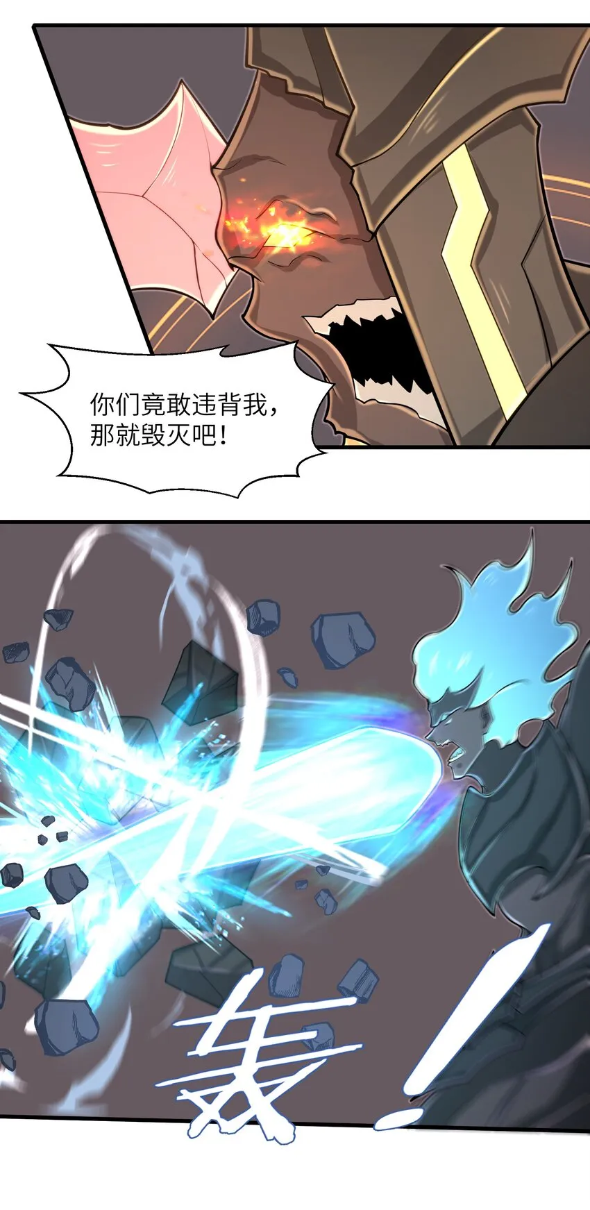 099 凝聚在一起 第8页