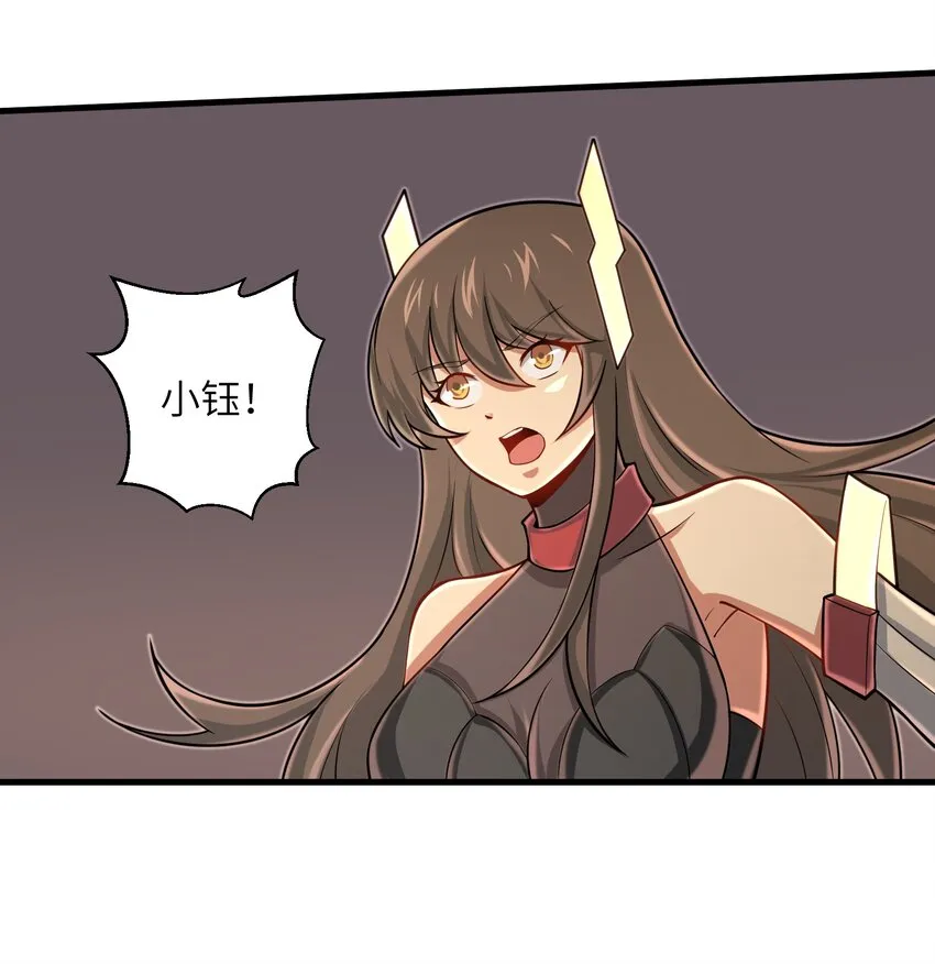 099 凝聚在一起 第11页