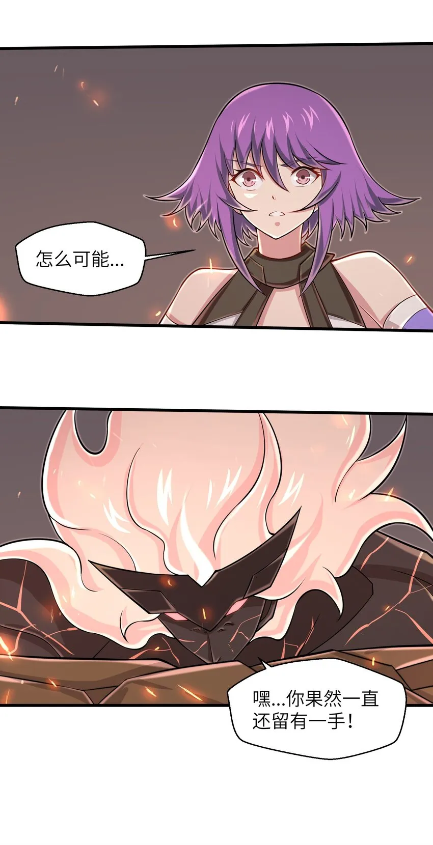 099 凝聚在一起 第15页