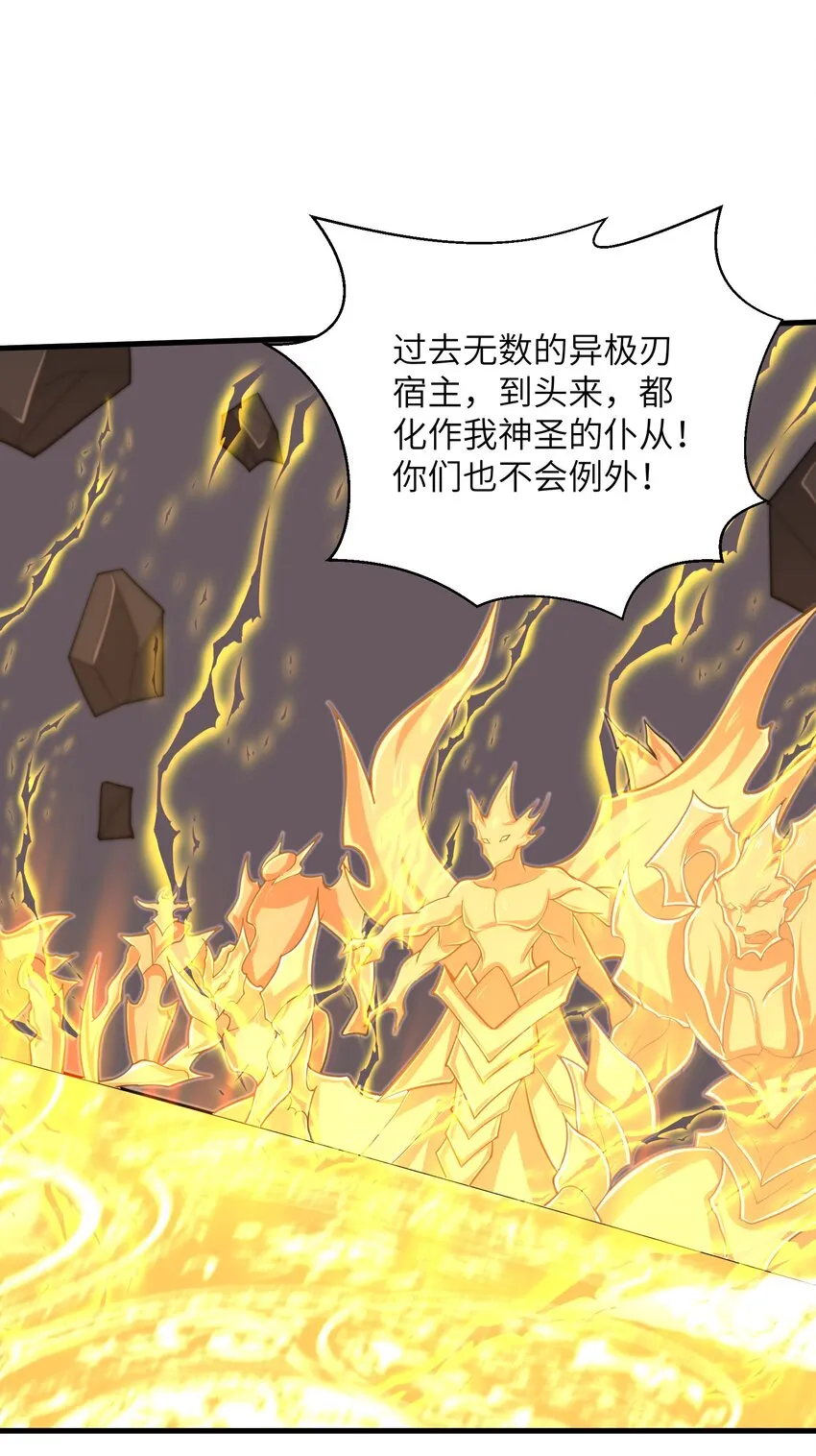 099 凝聚在一起 第20页