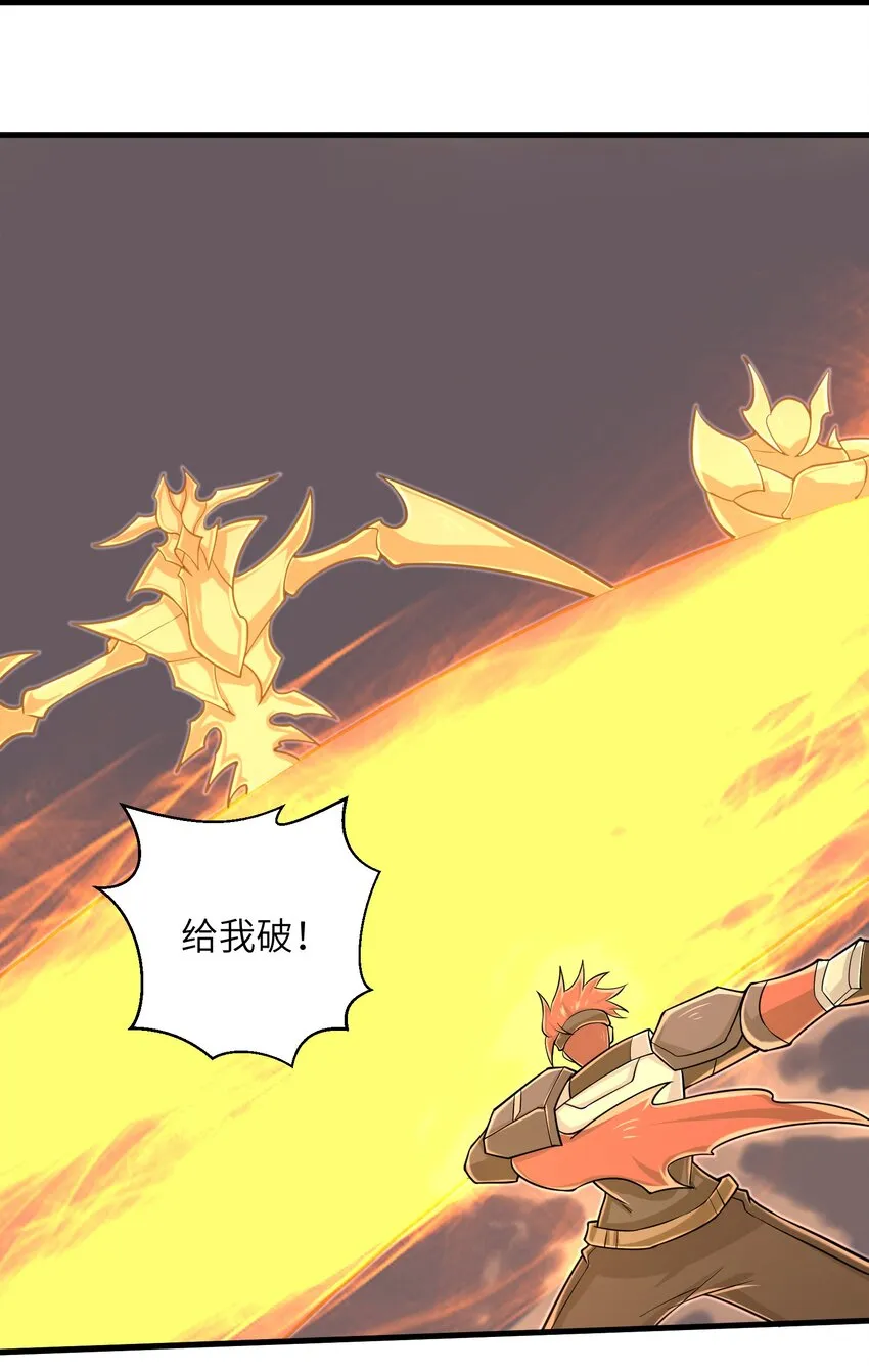 099 凝聚在一起 第22页