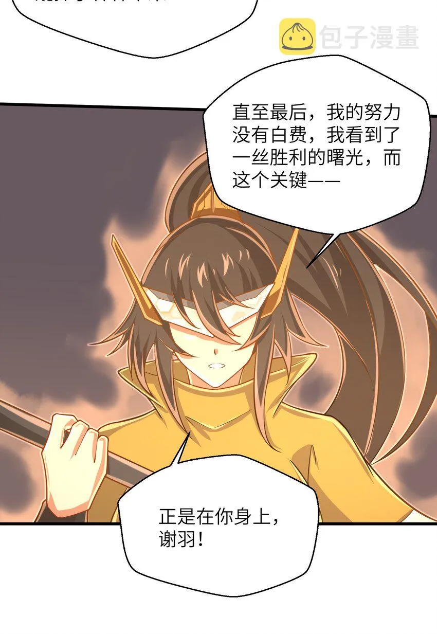 099 凝聚在一起 第24页