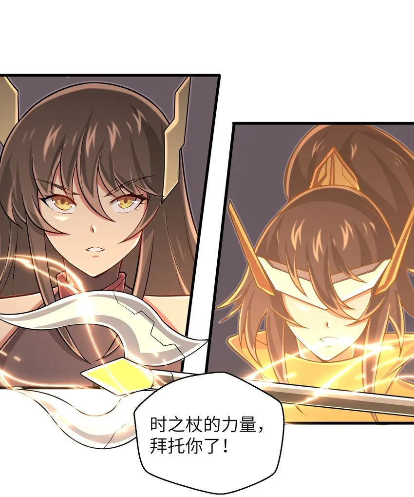 099 凝聚在一起 第34页