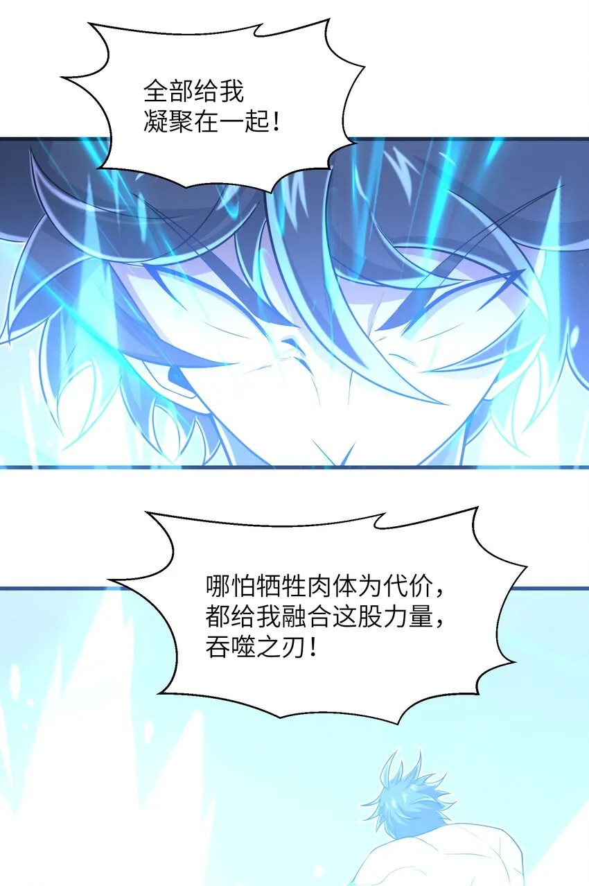 099 凝聚在一起 第36页