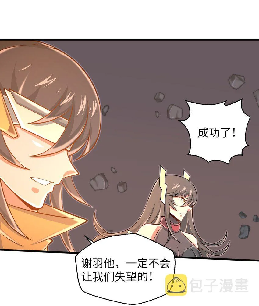 099 凝聚在一起 第40页