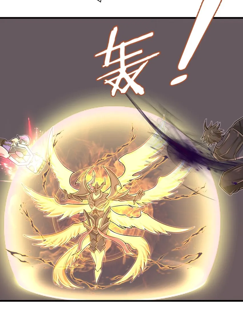 098 来结束这一切吧！ 第27页