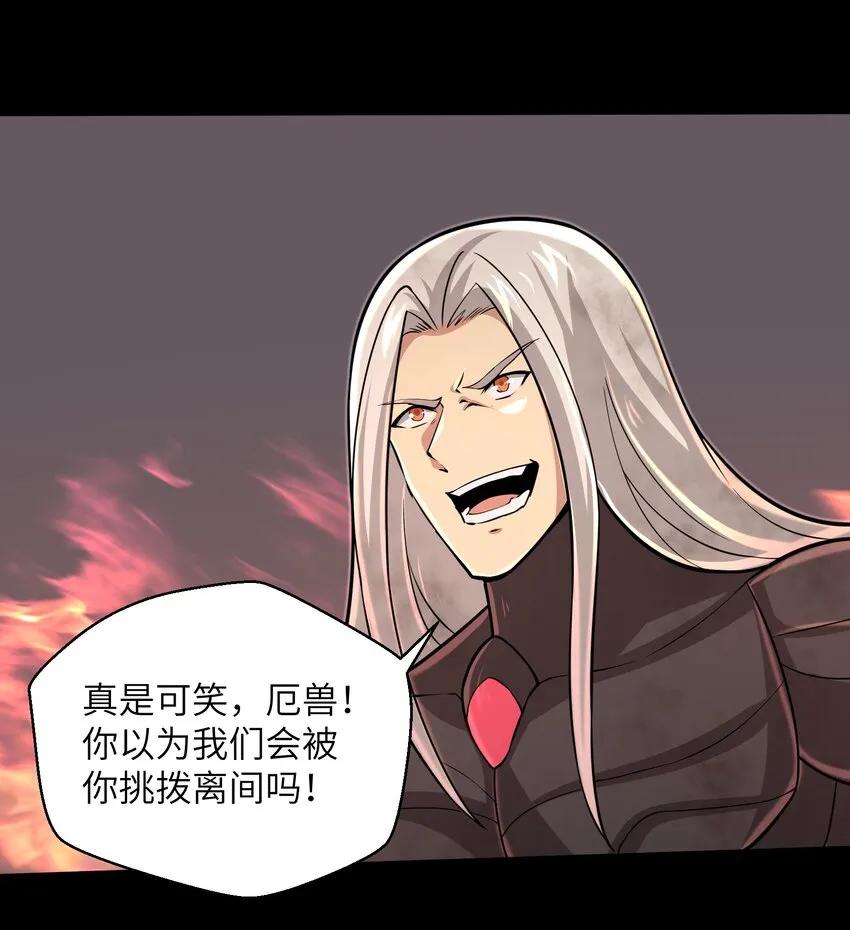 097 将死之人 第2页