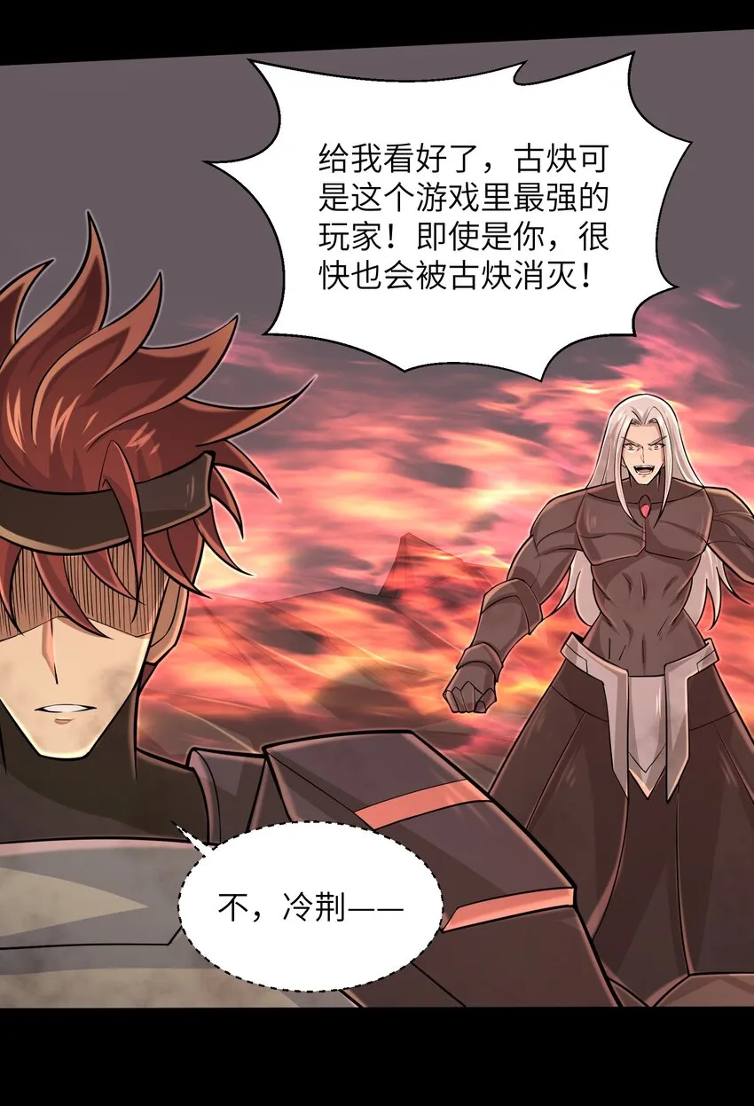 097 将死之人 第3页
