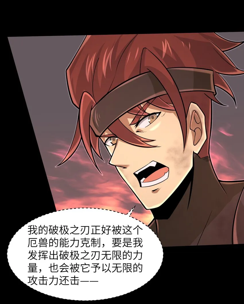 097 将死之人 第4页