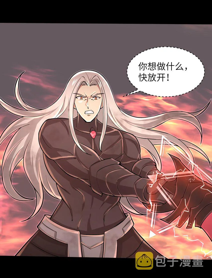 097 将死之人 第9页