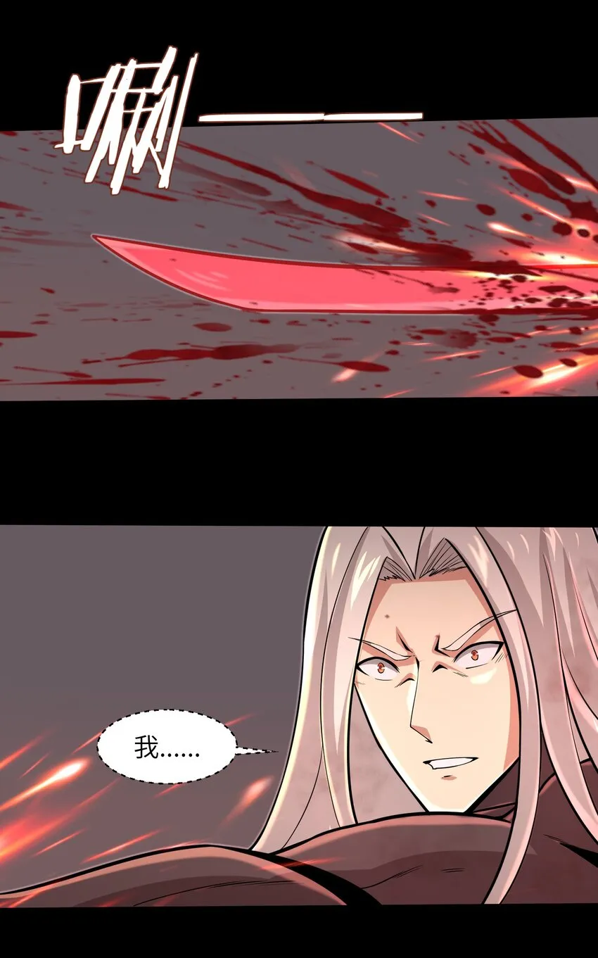 097 将死之人 第12页