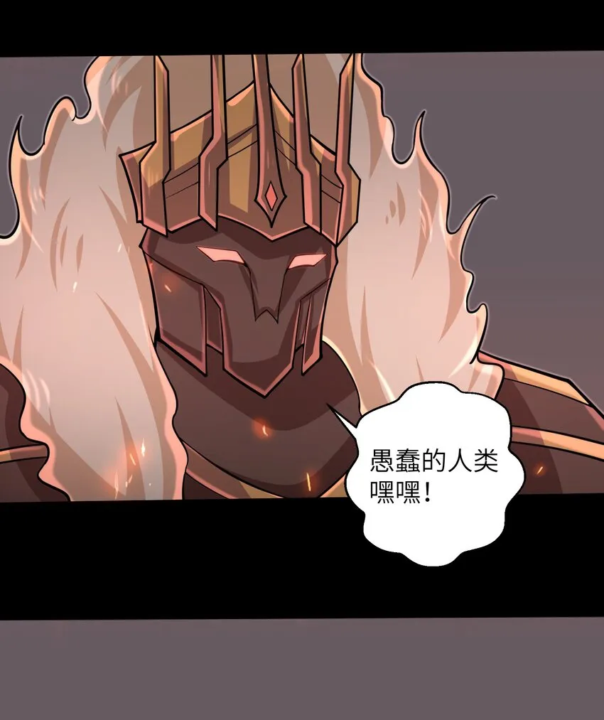 097 将死之人 第13页