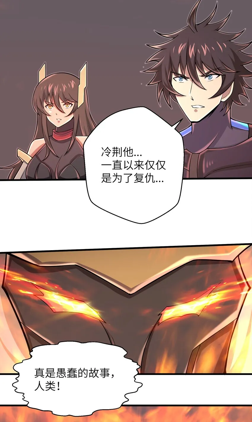 097 将死之人 第25页