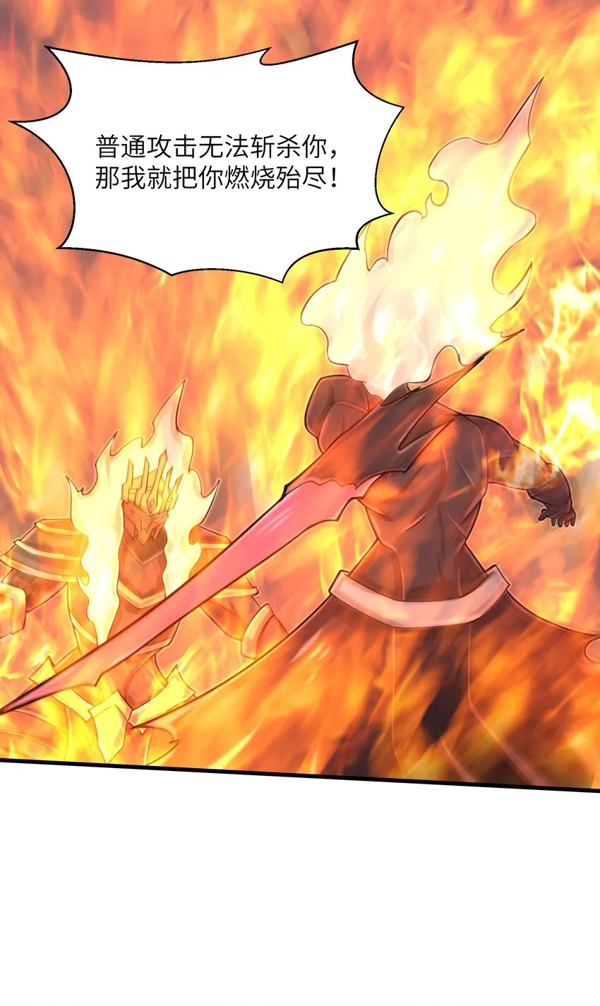 097 将死之人 第26页