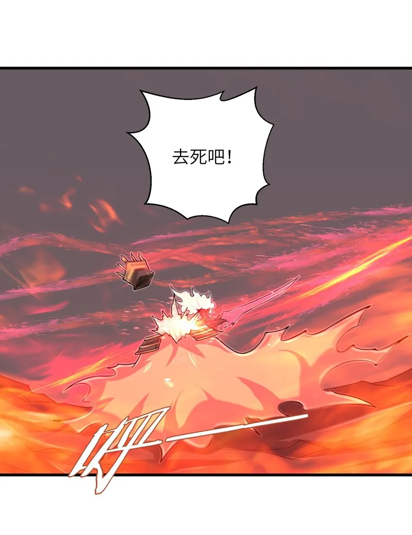 097 将死之人 第30页