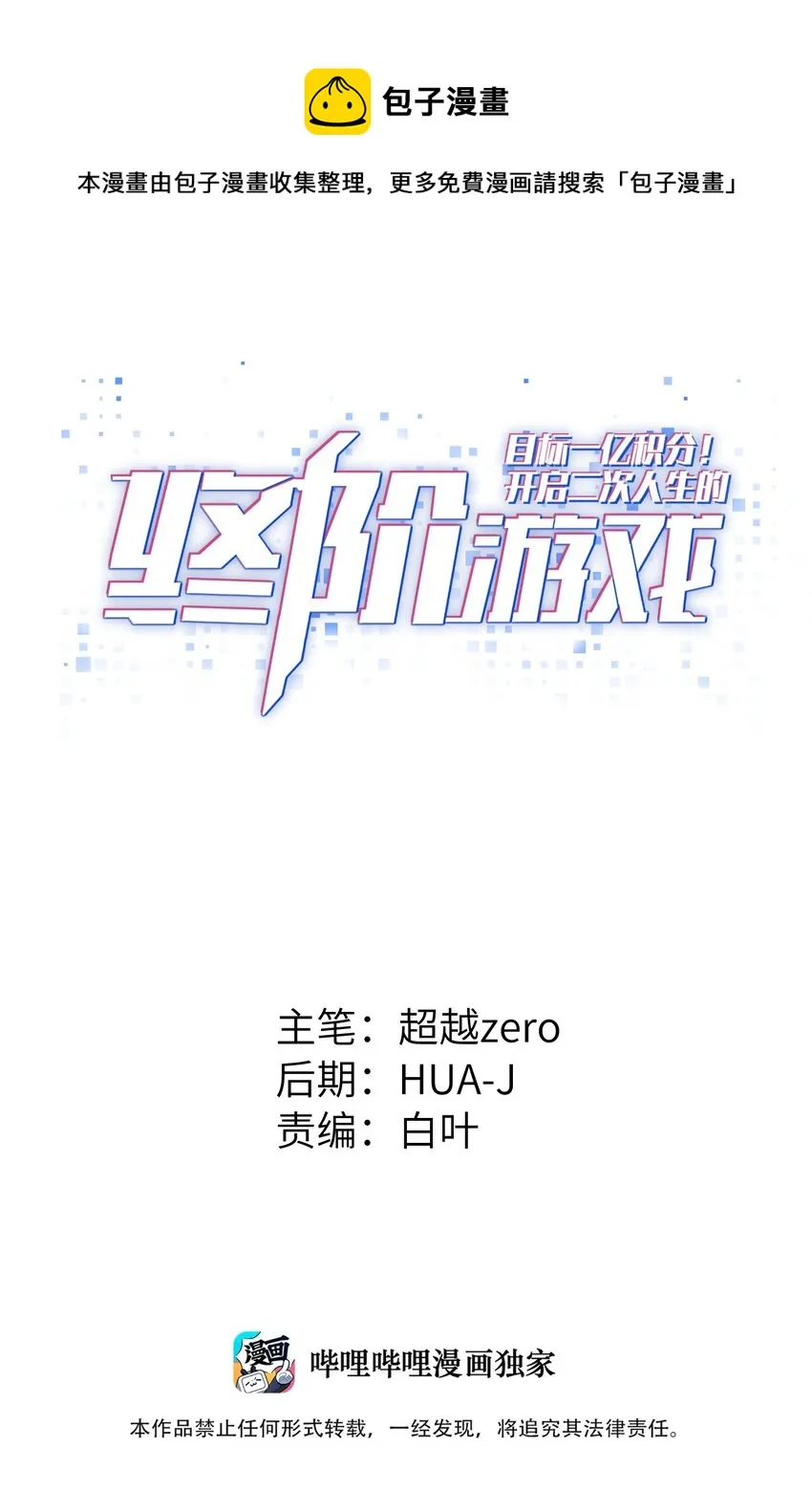 096 和我做个交易 第1页